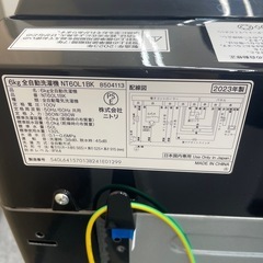 ニトリ NT60L1BK 洗濯機 2023年製の画像