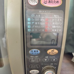 三菱オーブンレンジの画像