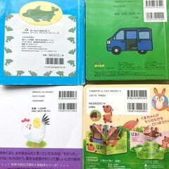 【幼児向け】飛び出す絵本4冊の画像