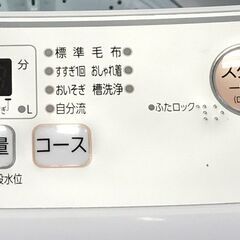 【ジャングルジャングル岸和田店】洗濯機 　アクア　AQW-S5M　5.0㎏　2022年製 南大阪 岸和田市 貝塚市 泉佐野市 和泉市 忠岡町 熊取町の画像