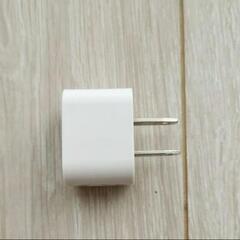 【お取引中】充電式ホットアイマスクの画像