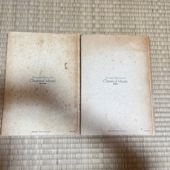 クラシックCDの画像