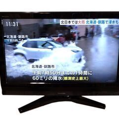 TOSHIBA 40S10 液晶テレビ 本体　※引取りの方割引します テレビ 東芝 家電の中古が安い！激安で譲ります・無料であげます