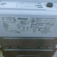 ID 607798　ハイセンス　8K　２０２０年製　HW-DG80Bの画像