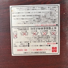 ナショナル家具調こたつコードなしの画像