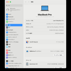 Apple MacBook Pro 13-inch 2020 Thunderbolt 4ports【macOS 26対応】の画像