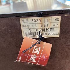 仏壇 鎌倉彫 コンパクトサイズ 幅45×高61×奥行31cm 中古品 直接引取OK　地域限定有料配送サービスあり‼の画像