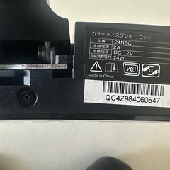 KOORUI 23.6インチ湾曲ゲーミングモニターの画像
