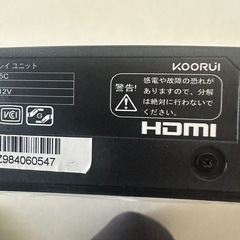 KOORUI 23.6インチ湾曲ゲーミングモニターの画像