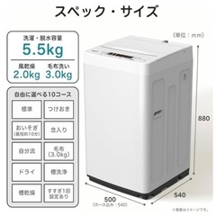 洗濯機の画像