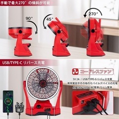 ★新品未使用★ 充電式ファン　コードレス扇風機 互換性のあるマキタ18V 卓上扇風機  の画像