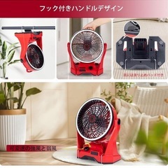 ★新品未使用★ 充電式ファン　コードレス扇風機 互換性のあるマキタ18V 卓上扇風機  の画像