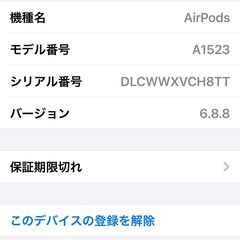 【Apple純正品】AirPods 第1世代　ワイヤレスイヤホンの画像