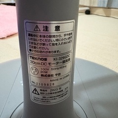 扇風機の画像