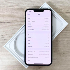 中古品 | iPhone 14｜128gb｜SIMフリー版の画像