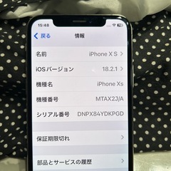 iPhone XS 64GB
の画像