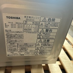 東芝　電子レンジの画像