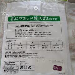 新品　紳士用シャツ　LLサイズの画像