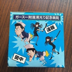 未開封　ガキの使い　罰ゲームボタン　の画像