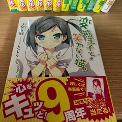 本の画像
