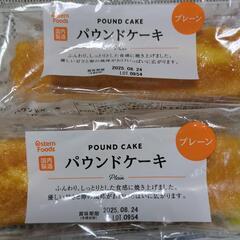 お菓子、飴、一口羊かんの画像