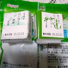 お菓子、飴、一口羊かんの画像