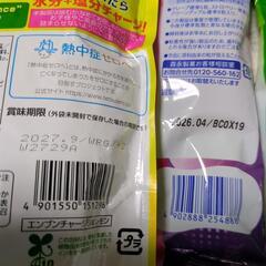 お菓子、飴、一口羊かんの画像