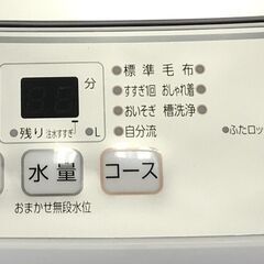 【ジャングルジャングル岸和田店】洗濯機  アクア　AQW-S4M　4.5㎏　2023年製 南大阪 岸和田市 貝塚市 泉佐野市 和泉市 忠岡町 熊取町の画像