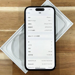 iPhone 14 pro｜128gb｜SIMフリーの画像