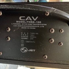 早くでお願いいたします！CAVスピーカーの画像
