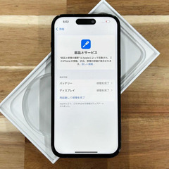 iPhone 14 pro｜128gb｜SIMフリーの画像