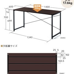 【8日まで】サンワデスクの画像