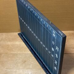 値下げしました！【中古/長期保管品/お引取り限定】■黒板 月間予定表■カスミ製■幅900mm×高さ620mm×厚さ30mm■の画像