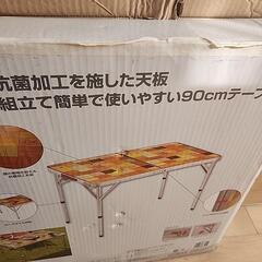キャンプ用品セットの画像