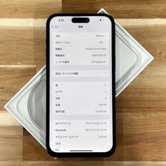iPhone 14 pro max｜128gb｜SIMフリーの画像