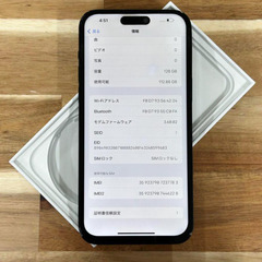 iPhone 14 pro max｜128gb｜SIMフリーの画像