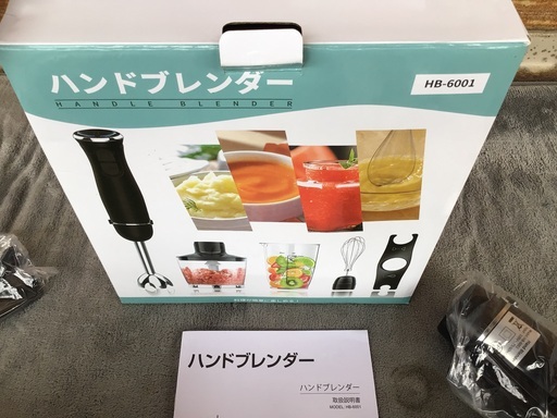 ハンドブレンダー　新品　未使用品　