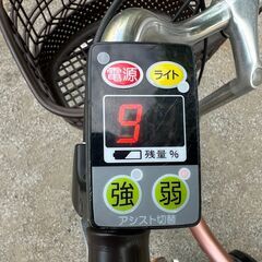 0026 ブリヂストン電動アシスト自転車の画像