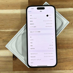 iPhone 14 pro max｜256gb｜SIMフリー版の画像