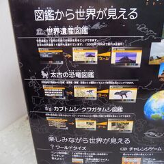 エポック社　テレビ地球儀　対象年齢５歳以上　テレビにつなげて簡単に動作確認しました　【非対面取引です】の画像