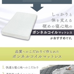 セミダブルベッド+マットレスの画像