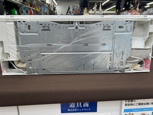 ジャングルジャングル岸和田和泉インター】⭐︎取付料金込み