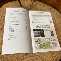 JA西日本 株主優待鉄道割引券とJR西日本グループ 株主優待割引券の画像