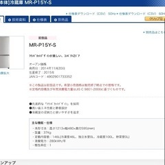 無料でお譲りします！元気に動きます！の画像