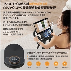 ★フロンティアグループいわき店★お手頃価格！ 筋トレ MERACH ランニングマシーン クロストレーナー 有酸素運動  の画像