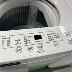 ジャングルジャングル貝塚店 4.5kg洗濯機 ヤマダ YWM-T45H1 2022年製 縦型洗濯機 中古 リサイクル 貝塚市の画像