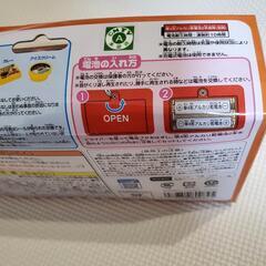 (新品)アンパンマン　ミニレジスター　1/2 1個目の画像