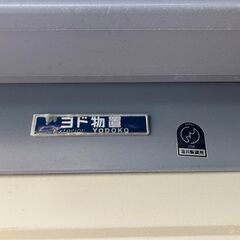 ヨドコウ　ヨド物置の画像