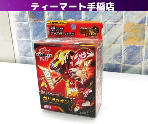 新品未開封 爆丸 煌ドラガオン BTC-24 グレンドラガオン 爆テクブースターパック セガトイズ 爆TECH SEGATOYS 札幌 手稲