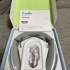 [早い者勝ち]ネックケア商品　Neck Relaxの画像
